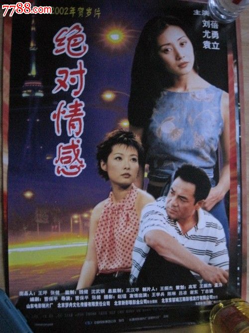 怎么办假安娜玛利亚学院成绩单